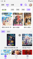 CliCli动漫