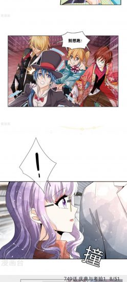 MyComic漫画免费版图2
