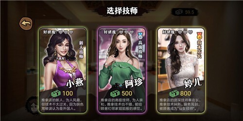 打工生活模拟器手游