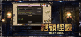 古云传奇之天王霸业