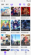 CliCli动漫