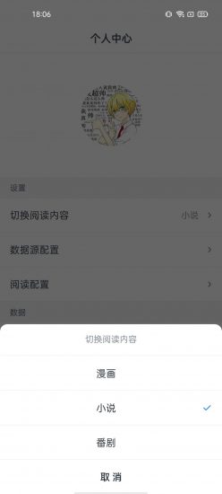 MyComic漫画免费版图1