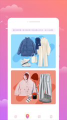 映月天气正式版图1