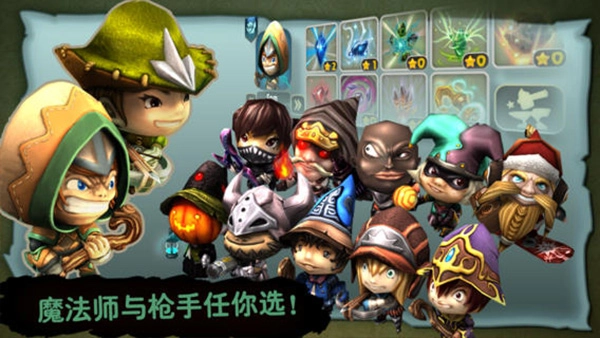 奇幻射击中文最新版(2)