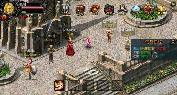 魔域单机中文版