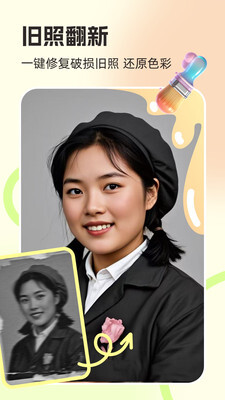 你我当年免费版图2