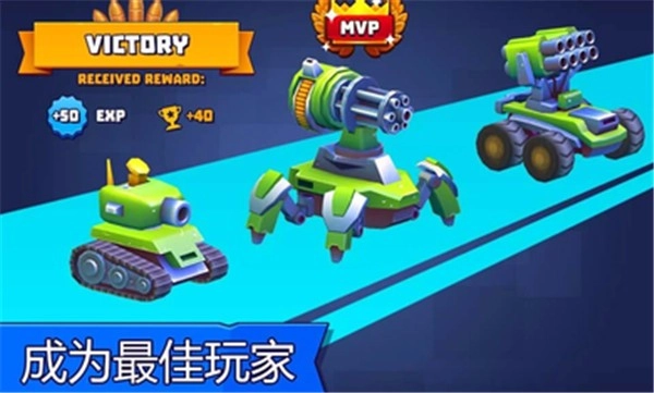 坦克大战手游官网版(3)