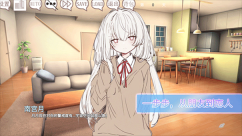 阿凉的幸运日汉化版图4