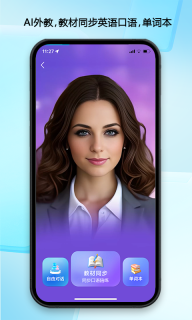 错题星手机版图5