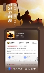 起点小说最新版