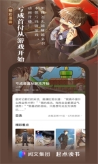 起点小说最新版