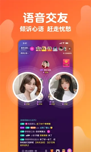 雪梨直播老版本图4