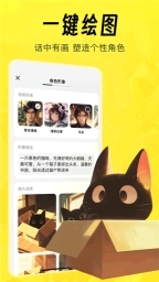 猫箱无时间限制版图5