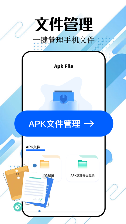 PDF文件转换器官方版图1