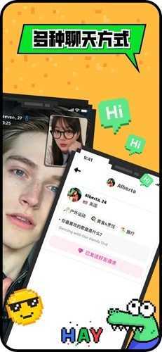 小鳄鱼hay官方正版图3