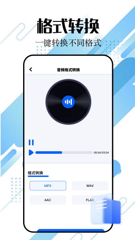 PDF文件转换器官方版图3