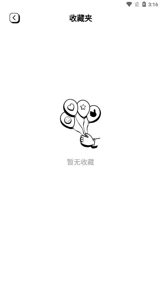 潮汕话翻译全能王图8