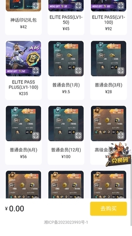 小氪兽官方版图3