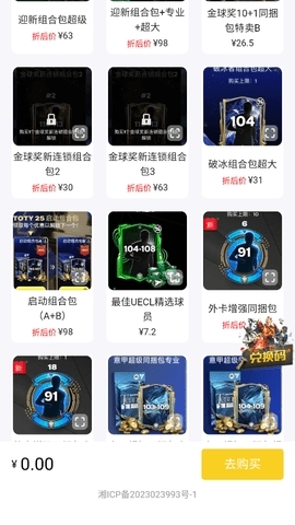 小氪兽官方版图4