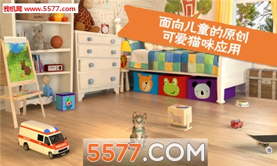 LittleKitten游戏图3
