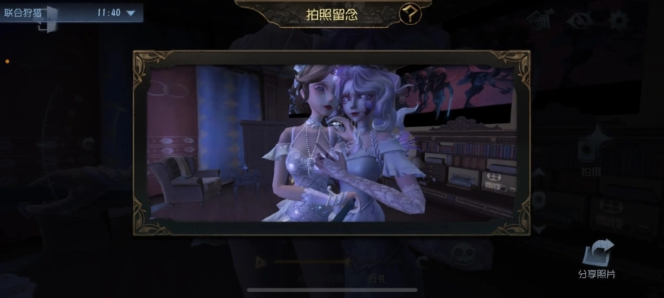 第五人格共研服官网版(8)