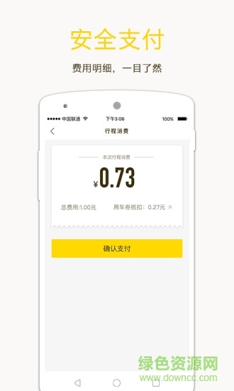 Coursera中文版图2