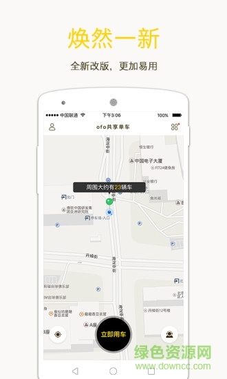 Coursera中文版图1