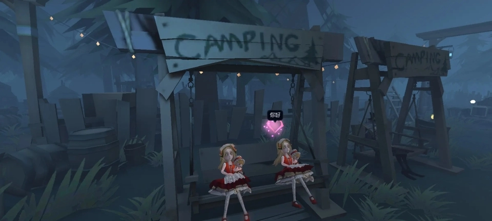 第五人格共研服官网版(5)