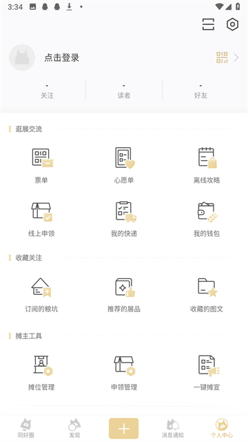 cpp无差别同人站中文版图2