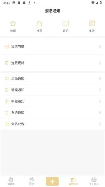 cpp无差别同人站中文版图3
