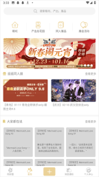 cpp无差别同人站中文版图4