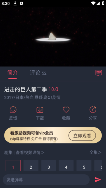 萌圈动漫官网版最新版手机版图3