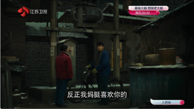 小清新TV旧版图3