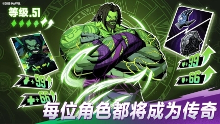 漫威秘法狂潮图2