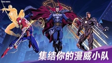 漫威秘法狂潮图3