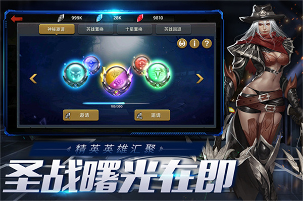 末日血战官方版正版