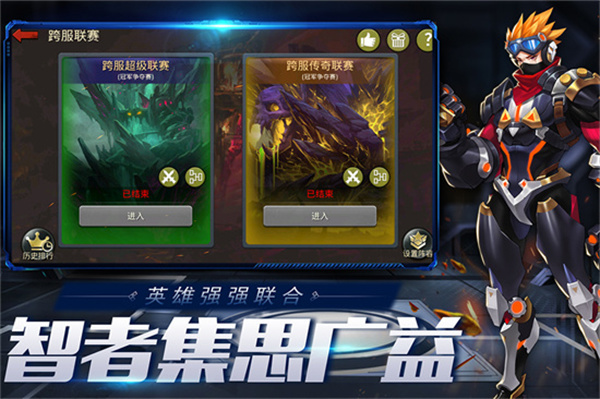 末日血战官方版正版