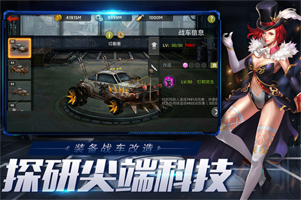 末日血战官方版正版