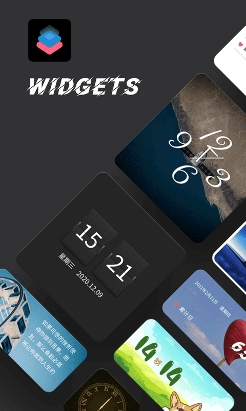 Widgetsmith官方版图4