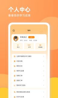 乐学一百图4