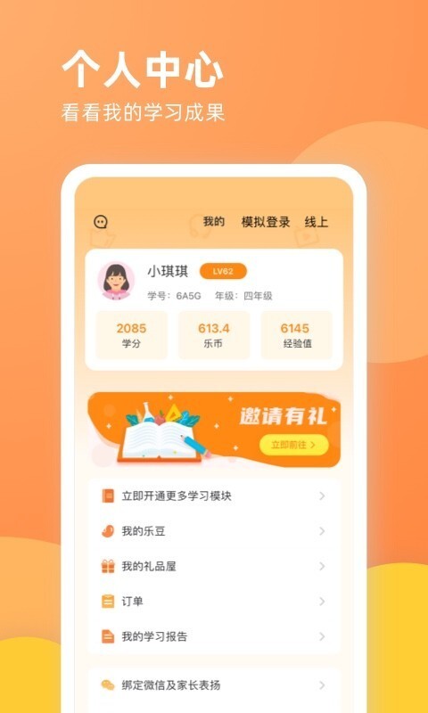 乐学一百图3