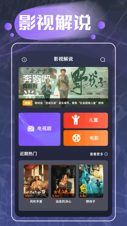魔力看免费版图3