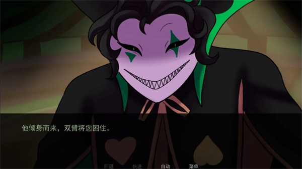 怪胎马戏团游戏图2