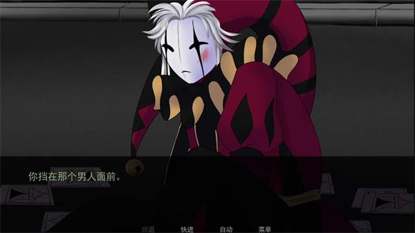 怪胎马戏团游戏图5