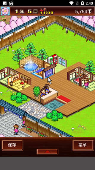 温泉物语2官方版