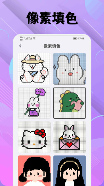 咕噜映画拾光图2