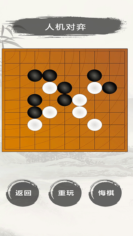 好游快报盒子app图1