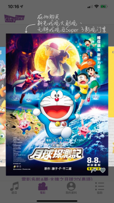 Cityline官网版app