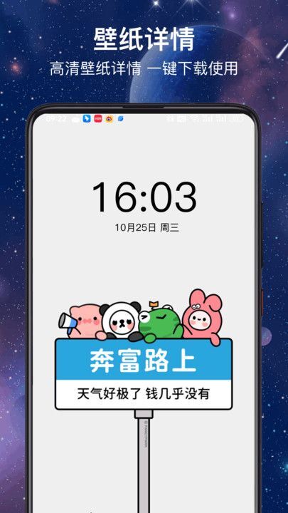 星图虚拟相机app