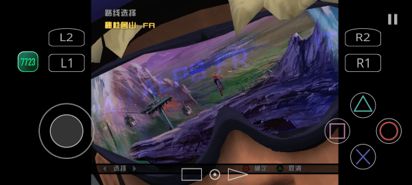 暴走山地自行车图2